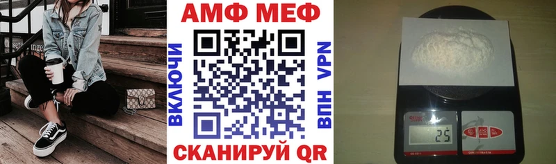 Амфетамин 98%  гидра вход  Йошкар-Ола 