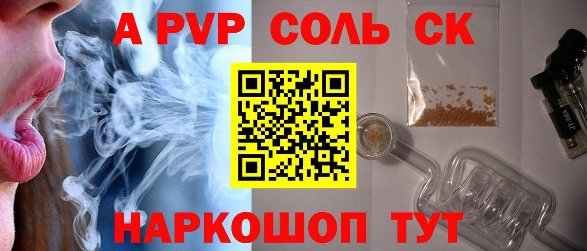 APVP мука Йошкар-Ола