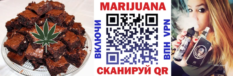 Печенье с ТГК конопля  Йошкар-Ола 