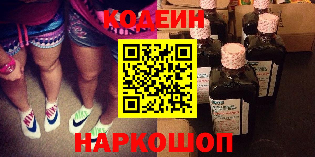 КЕТАМИН  Йошкар-Ола  Cocaine  Вход с VPN  Меф кристаллы  ГАШИШ  Конопля 