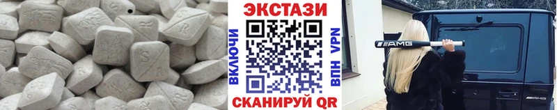 Экстази MDMA  наркошоп  Йошкар-Ола 