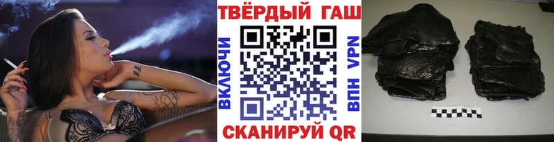 ГАШ Cannabis  Йошкар-Ола 
