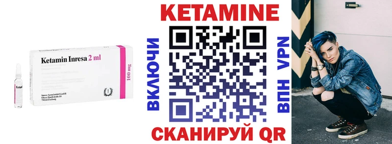 КЕТАМИН VHQ  Йошкар-Ола 