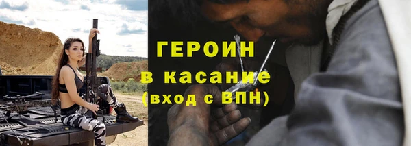 прущие крисы Алексин
