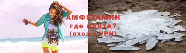 прущие крисы Алексин
