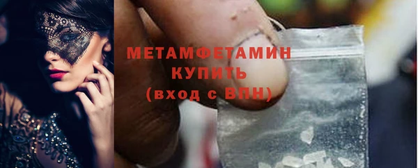 соль ск Володарск