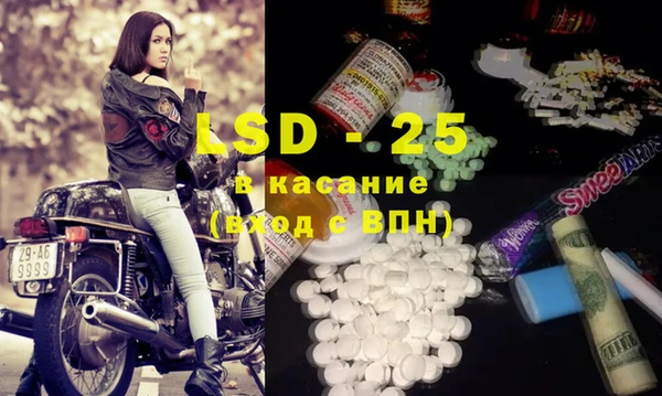 кокаин VHQ Волоколамск