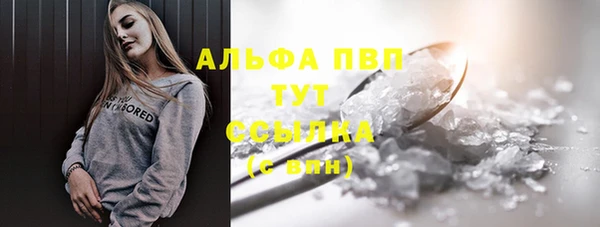 прущие крисы Алексин