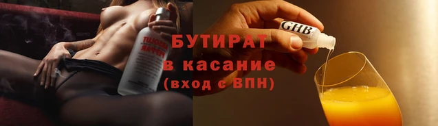 прущие крисы Алексин