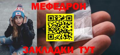 первитин Кинель