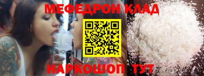 сатива Саяногорск