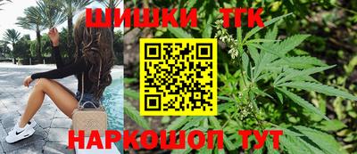 синтетический гашиш Комсомольск-на-Амуре