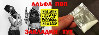 первитин Кинель