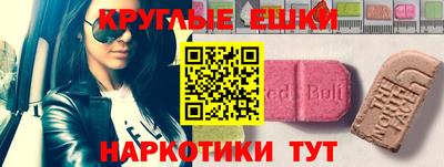 ALPHA PVP Кингисепп