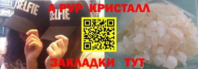 синтетический гашиш Комсомольск-на-Амуре