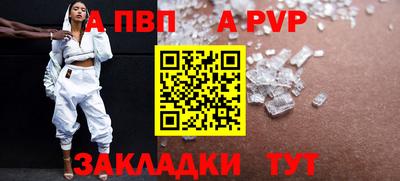 прущие крисы Сафоново