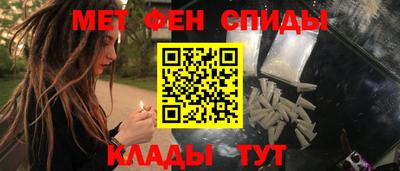 первитин Кинель