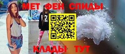 первитин Кинель