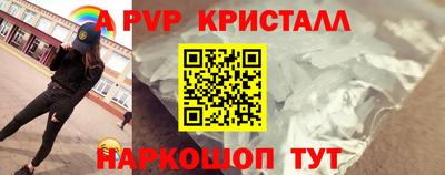 синтетический гашиш Комсомольск-на-Амуре