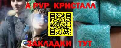синтетический гашиш Комсомольск-на-Амуре