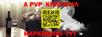 синтетический гашиш Комсомольск-на-Амуре