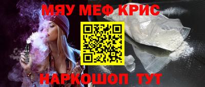 первитин Кинель