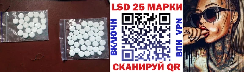 что такое   Йошкар-Ола  Лсд 25 экстази ecstasy 