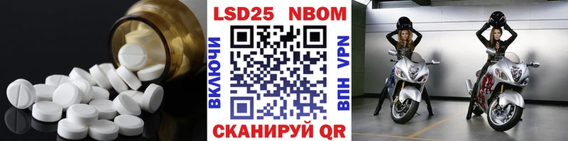 LSD-25 экстази ecstasy Йошкар-Ола