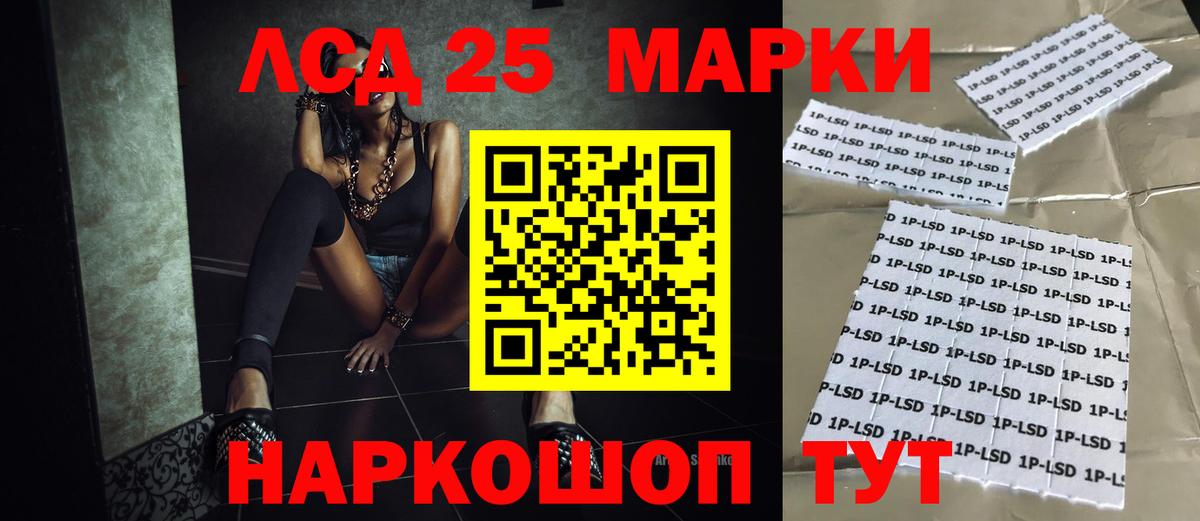 LSD-25 экстази кислота  Вход с VPN  ЛСД экстази кислота  Лсд 25 экстази  Йошкар-Ола 