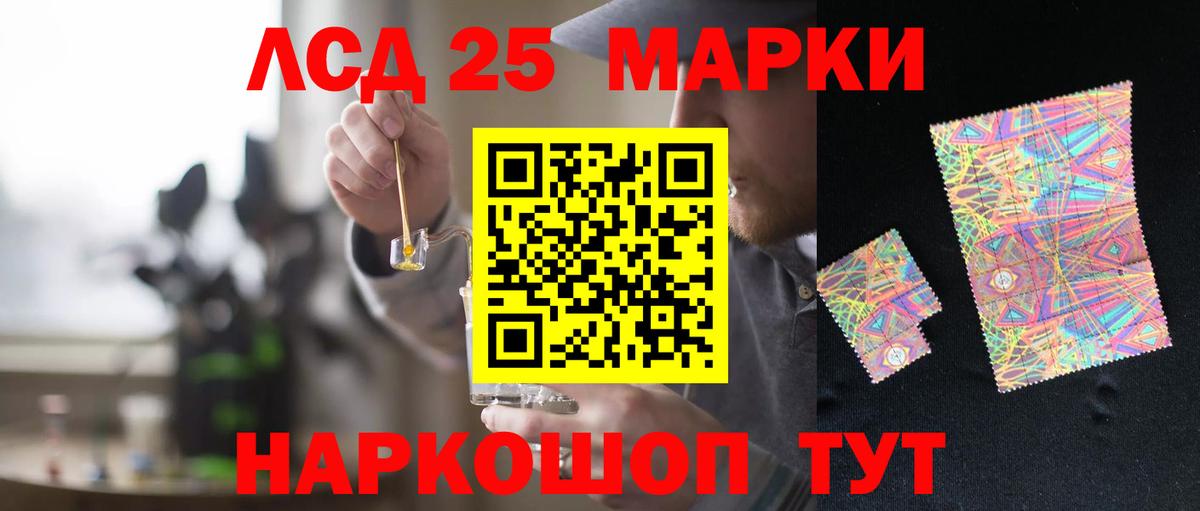 Лсд 25 экстази ecstasy Йошкар-Ола