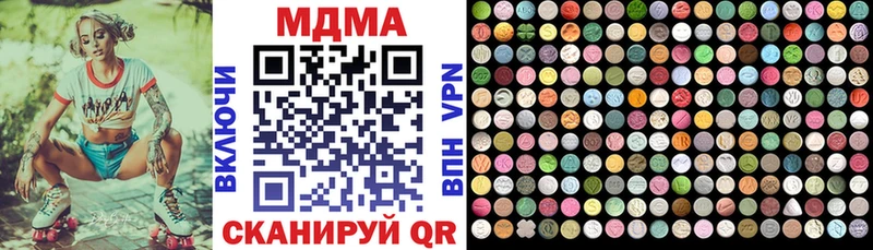кракен как войти  Йошкар-Ола  MDMA VHQ  цены наркотик 