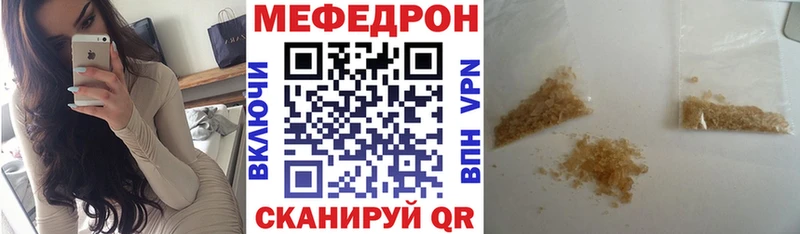 OMG онион  Йошкар-Ола  МЕФ VHQ 