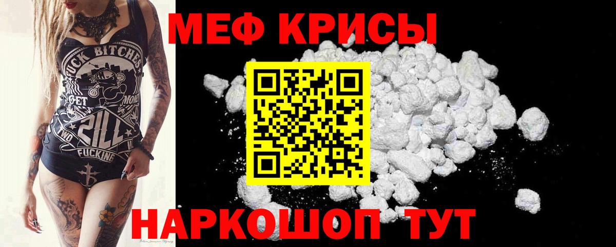 МЕФ  Йошкар-Ола