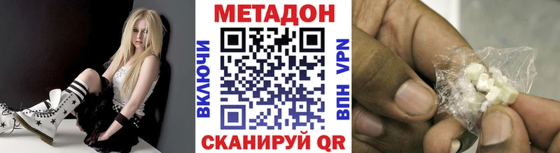 hydra   Йошкар-Ола  МЕТАДОН кристалл 