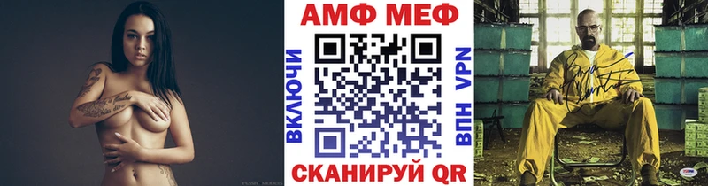 Метамфетамин кристалл  Йошкар-Ола 
