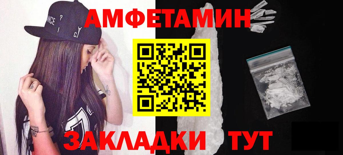 Йошкар-Ола  Первитин пудра  Вход с VPN  Первитин пудра 