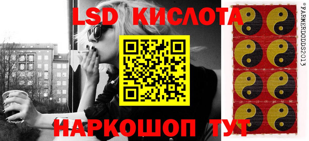 Марки 25I-NBOMe 1500мкг Йошкар-Ола