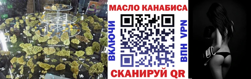 как найти   Йошкар-Ола  ТГК Wax 