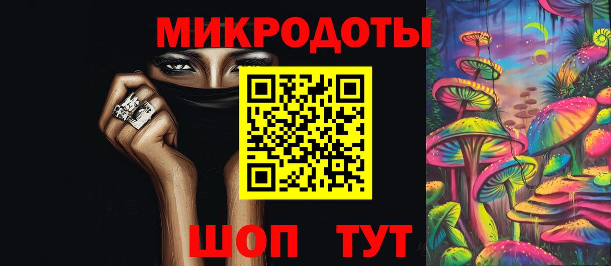 Йошкар-Ола  Галлюциногенные грибы GOLDEN TEACHER  Вход с VPN  Псилоцибиновые грибы ЛСД 