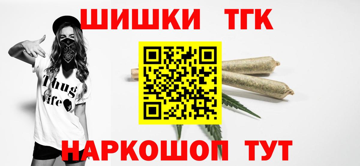 МАРИХУАНА VHQ Йошкар-Ола